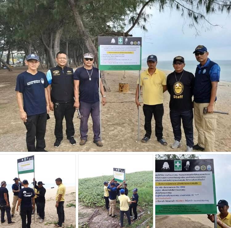 ติดตั้งป้ายประชาสัมพันธ์ป้องภัยพิษแมงกะพรุน หาดสงขลา