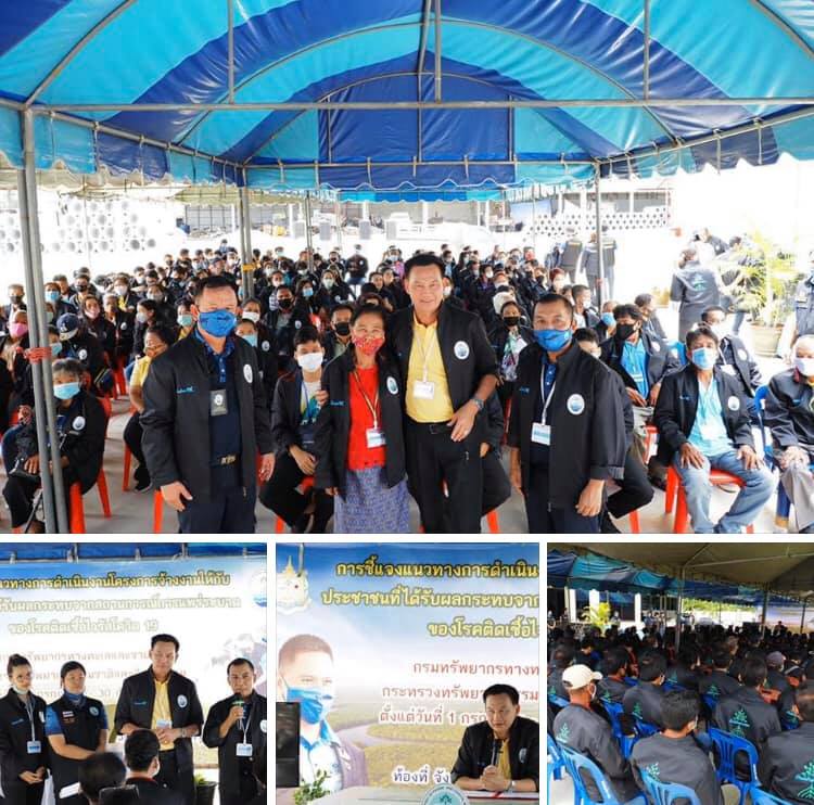 อธิบดี ทช. เปิดโครงการจ้างงานสู้โควิดในพื้นที่บางปูใหม่