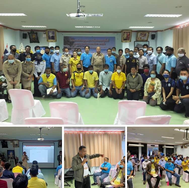 จัดประชุมกำหนดเขตป้องกันกัดเซาะชายฝั่งบ้านกรูด