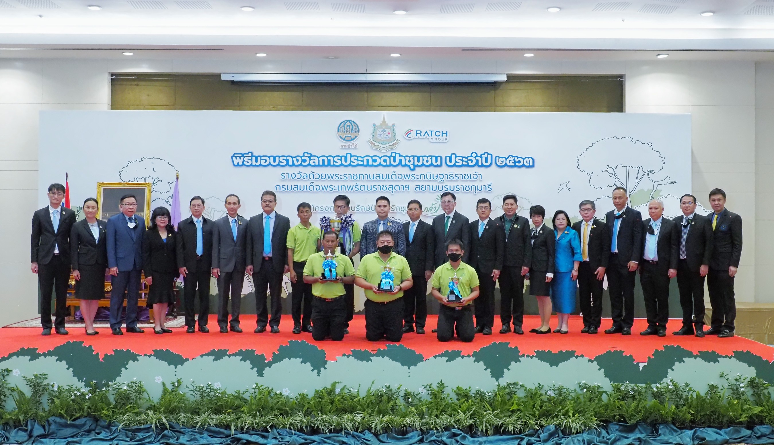 ทช. ร่วมงานมอบรางวัลป่าชุมชนตัวอย่าง “คนรักษ์ป่า ป่ารักชุมชน” ปี 2563