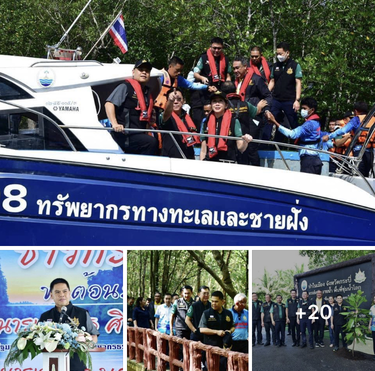 รมว.ทส. วราวุธ พาชมป่าในเมือง​ มหัศจรรย์เขาขนาบน้ำ​ พื้นที่ชุ่มน้ำโลกที่กระบี่