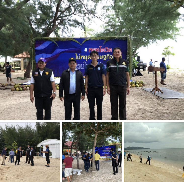 เตรียมความพร้อมเปิดประเทศรับนักท่องเที่ยวพิเศษเกาะสมุย