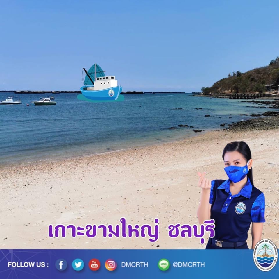 สวัสดี พี่น้องเครือข่ายอนุรักษ์ทะเลไทย