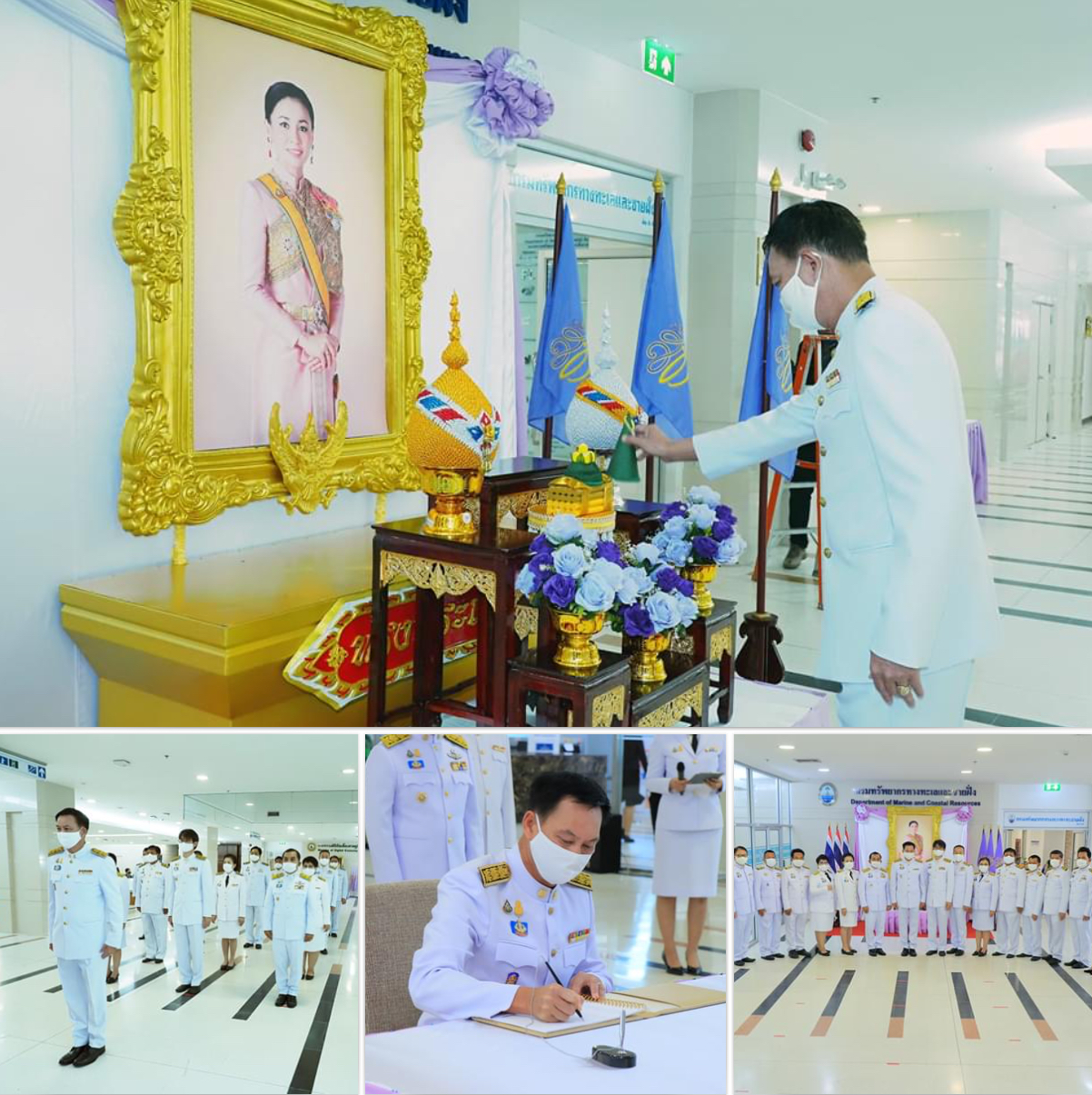 ถวายพระพรชัยมงคล วันเฉลิมพระชนมพรรษาสมเด็จพระนางเจ้าฯ พระบรมราชินี