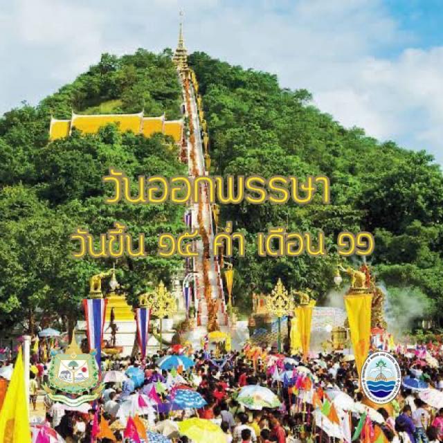 สวัสดี พี่น้องเครือข่ายอนุรักษ์ทะเลไทย