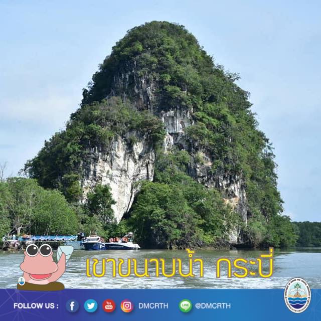 สวัสดี พี่น้องเครือข่ายอนุรักษ์ทะเลไทย