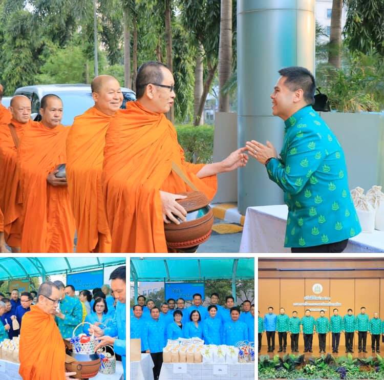 อธิบดี ทช. นำคณะร่วม ทส. ทำบุญตักบาตรเนื่องในวันปีใหม่