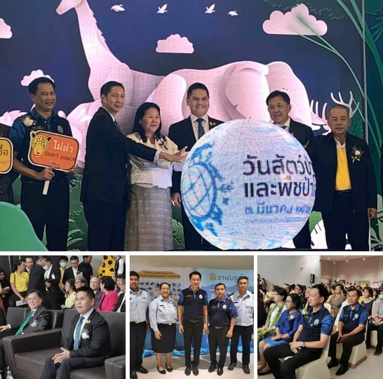 อธิบดี ทช. ร่วมพิธีเปิดงานวันสัตว์ป่าและพืชป่าโลก ปทุมธานี