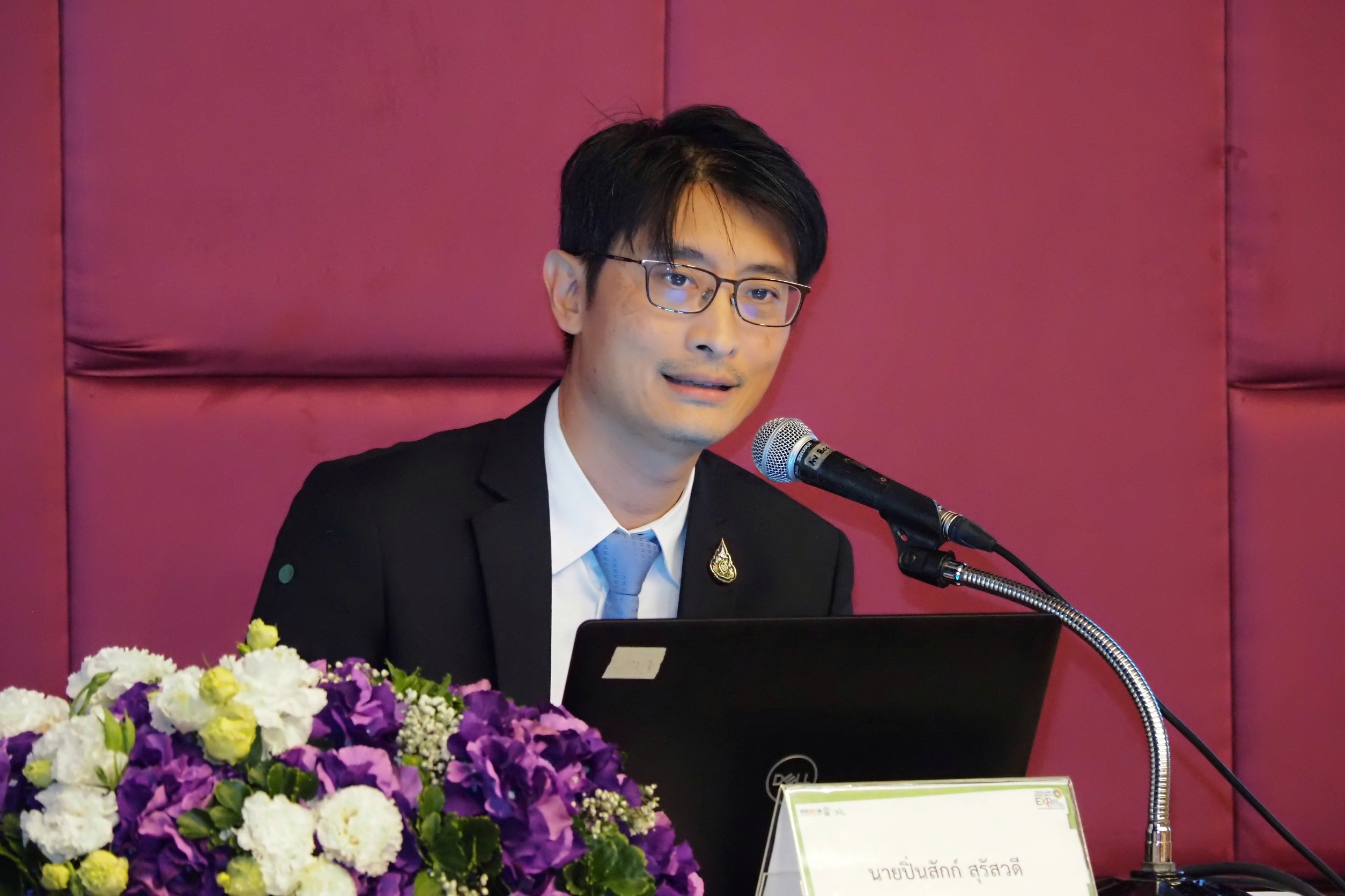 รองปิ่นสักก์ ร่วมงานเสวนา “วิจัยและนวัตกรรม สร้างสรรค์ทรัพยากรธรรมชาติและสิ่งแวดล้อม”