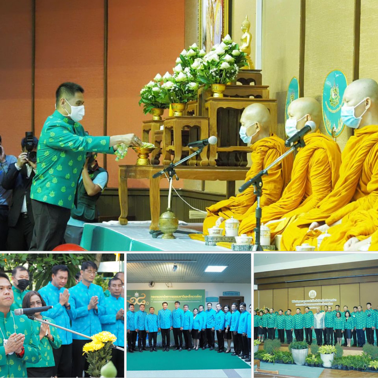 ทส. จัดงานบุญ วันคล้ายวันสถาปนากระทรวงครบ ๑๘ ปี