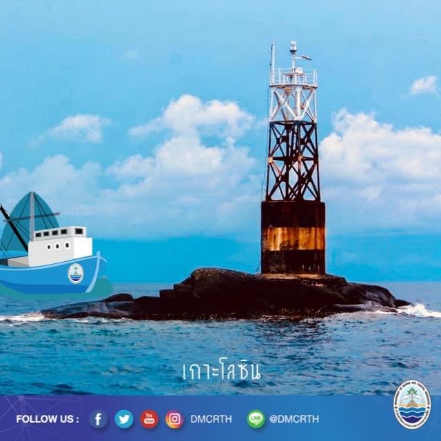 สวัสดี พี่น้องเครือข่ายอนุรักษ์ทะเลไทย