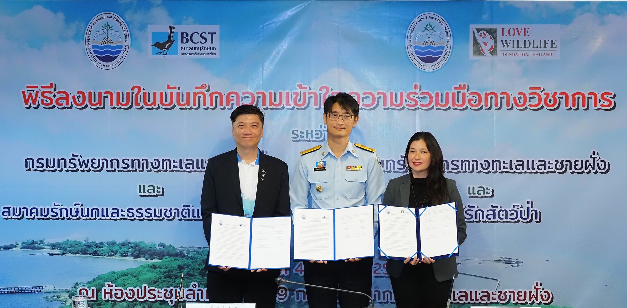ทช. ดันเกาะมันในเป็นต้นแบบพื้นที่คุ้มครองทรัพยากรฯ แหล่งเรียนรู้นกอพยพตามธรรมชาติ