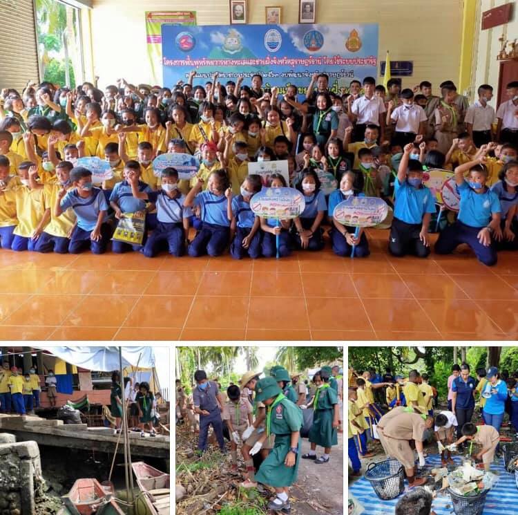 จัดการสิ่งแวดล้อมเก็บขยะบ้านปากน้ำท่าทอง สุราษฯ
