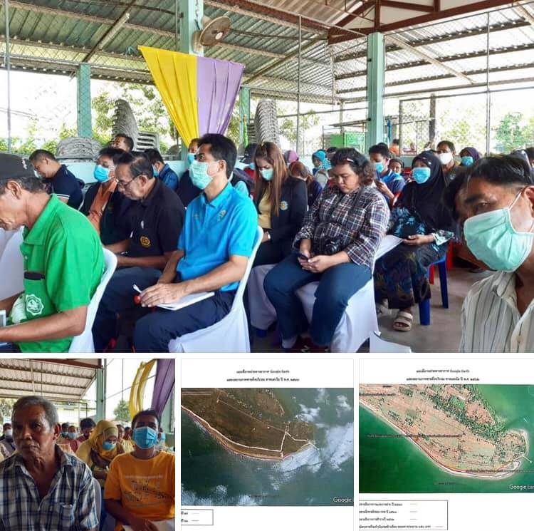 ร่วมรับฟังความเห็นเขื่อนป้องกันการกัดเซาะหาดแตงโม