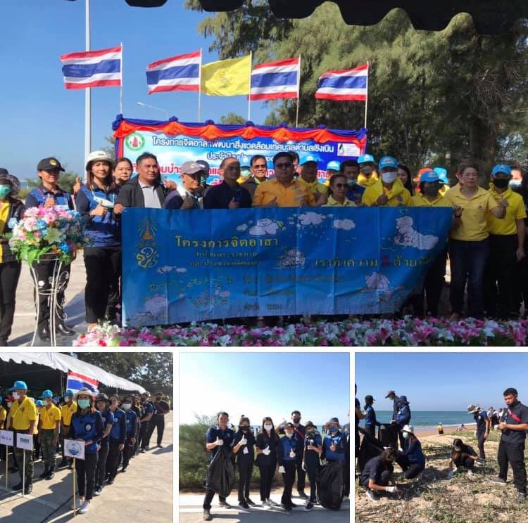 ผนึกกำลังบำรุงรักษา เก็บขยะชายหาดบริเวณแหลมรุ่งเรือง ระยอง