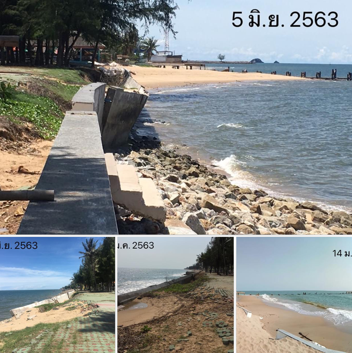 สำรวจการกัดเซาะชายฝั่งหาดปราณบุรี ประจวบคีรีขันธ์
