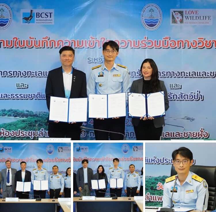 ทช. ดันเกาะมันในเป็นต้นแบบพื้นที่คุ้มครอง แหล่งเรียนรู้นกอพยพตามธรรมชาติ