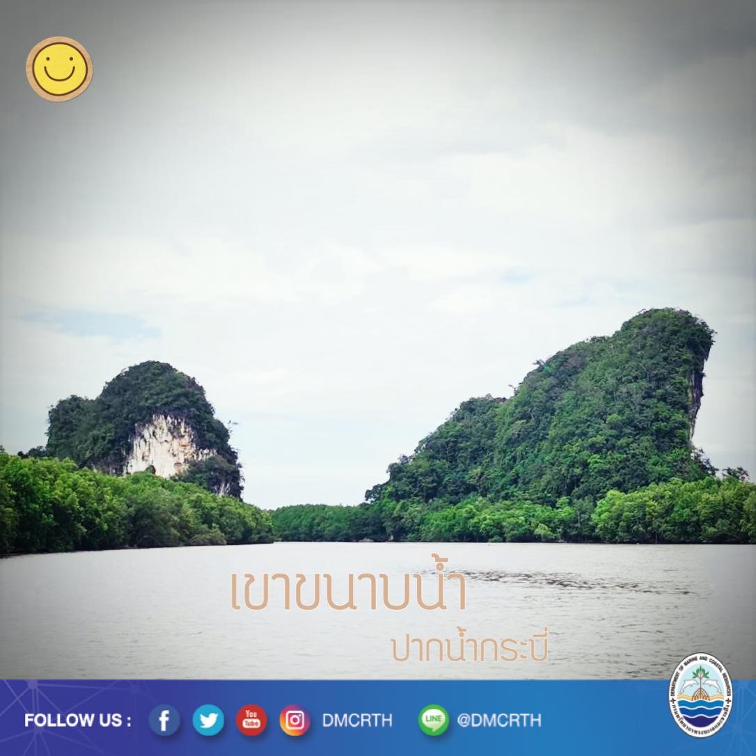 สวัสดี พี่น้องเครือข่ายอนุรักษ์ทะเลไทย