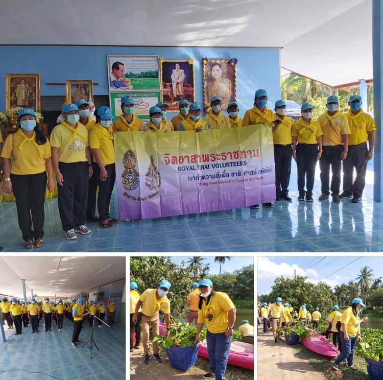 ทำความดี ถวายพระราชกุศลวันคล้ายวันพระบรมราชสมภพ ร.๙