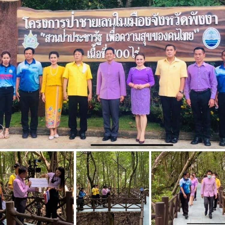 ต้อนรับผู้ใหญ่พังงา จัดทำวีดีทัศน์กลุ่มจังหวัดอันดามันสร้างความสัมพันธ์ไทยจีน