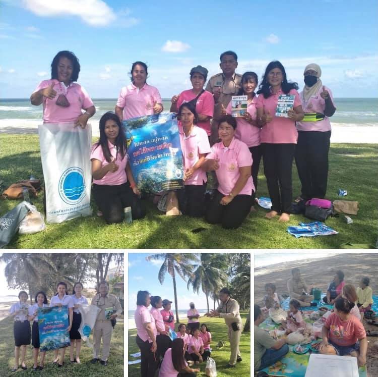 เที่ยวฟรี แถมความรู้การปฐมพยาบาล การจัดการขยะทะเลหาดชลาทัศน์