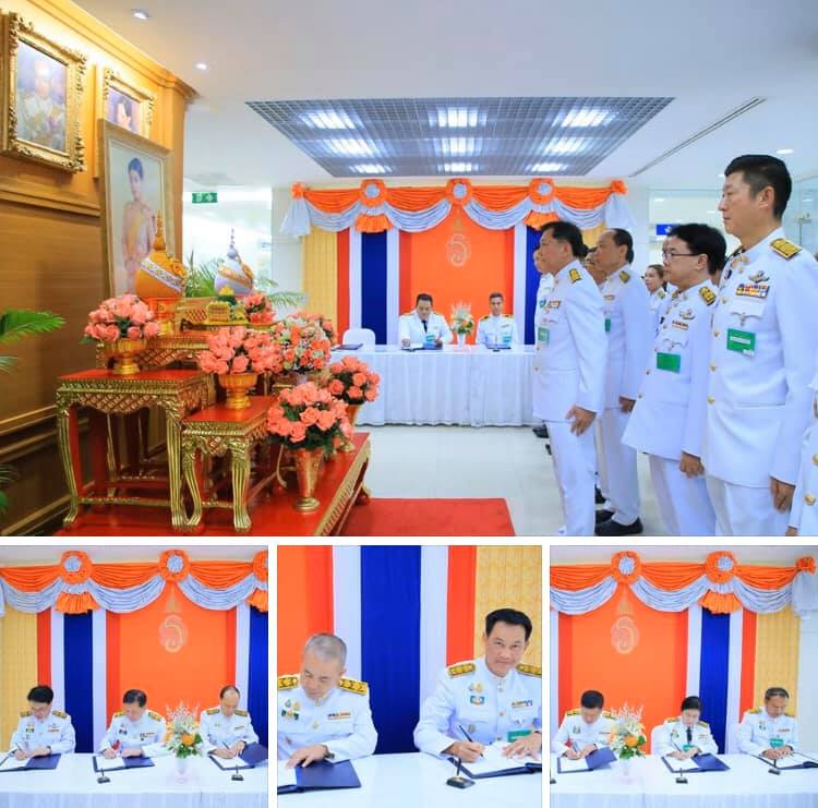 อธิบดี ทช. ร่วมลงนามถวายพระพรชัยมงคล สมเด็จพระเจ้าลูกเธอ เจ้าฟ้าสิริวัณณวรี นารีรัตนราชกัญญา เนื่องในวันคล้ายวันประสูติ