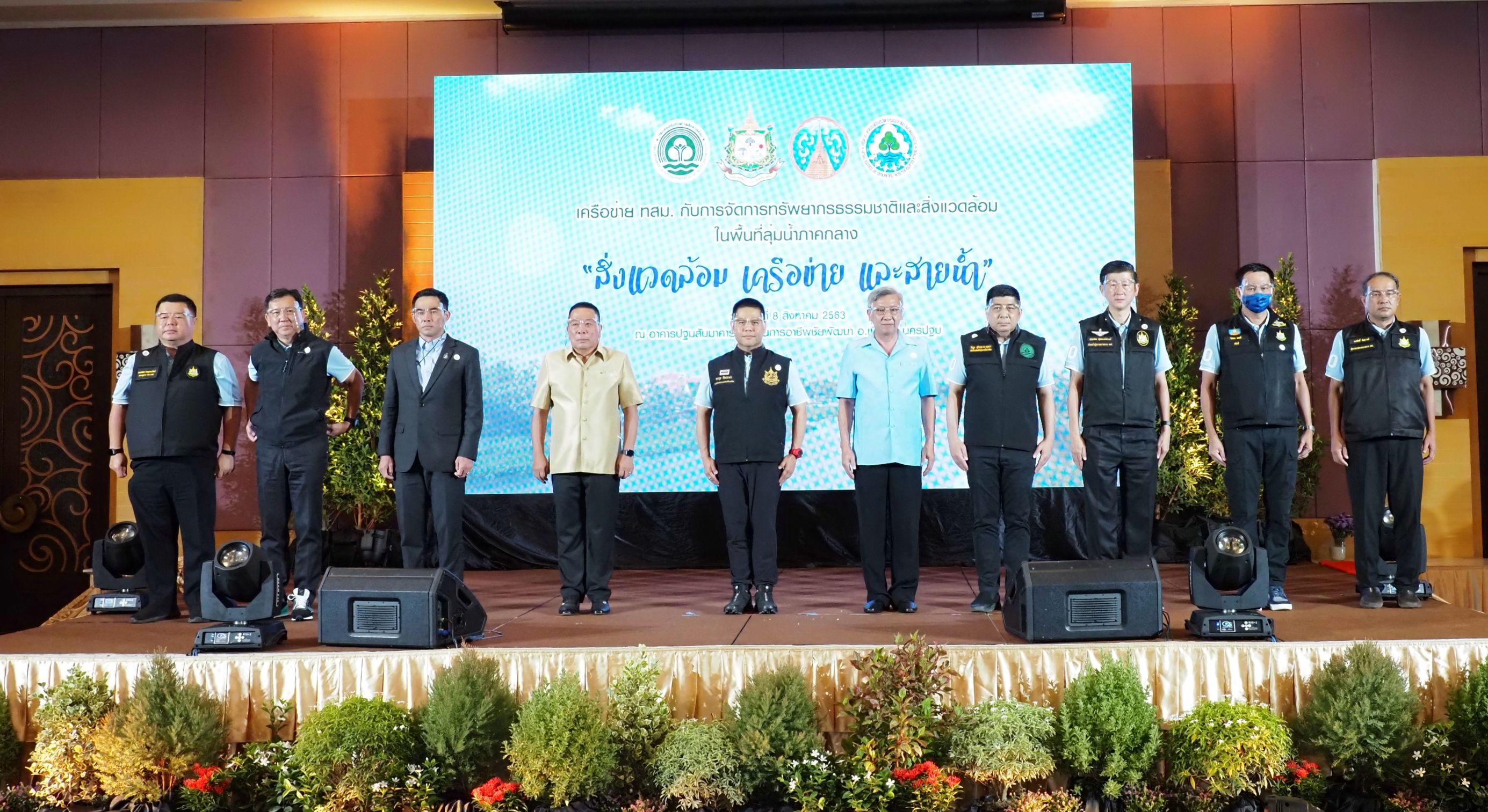 อธิบดี ทช. ร่วมแลกเปลี่ยนเสริมประสบการณ์ เครือข่าย ทสม.​ ในพื้นที่ลุ่มน้ำภาคกลาง
