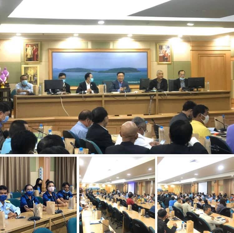 ร่วมประชุมแก้ปัญหาการใช้ที่ดินในภาคใต้