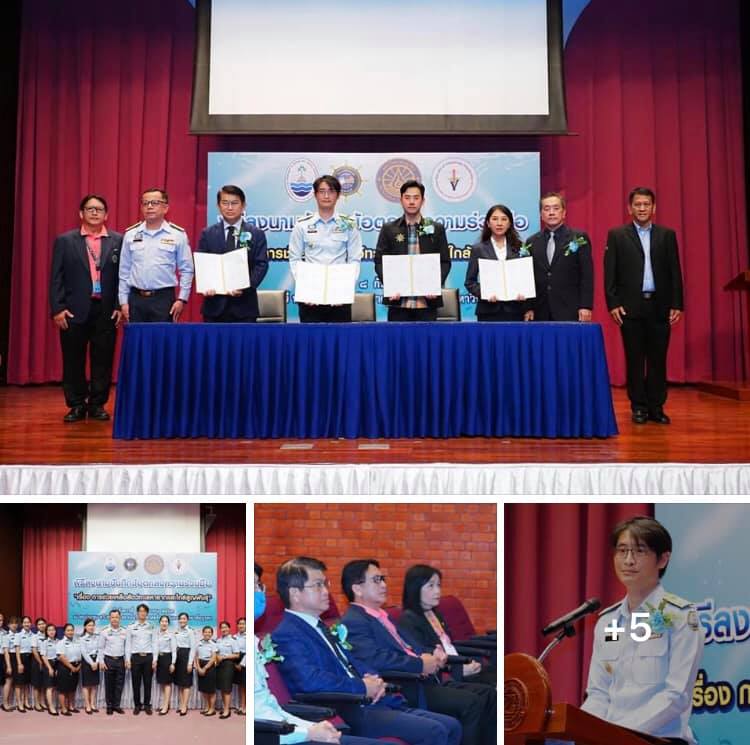 MOU เราจะช่วยดูแลสัตว์ทะเลเขตตะวันออกไปด้วยกัน
