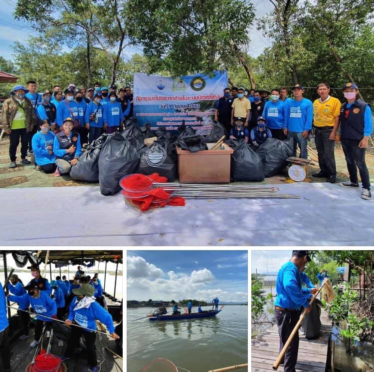 รวมพลชุมชนเก็บขยะป่าชายเลนท่าข้าม ฉะเชิงเทรา