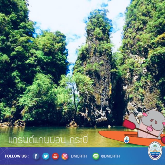 สวัสดี พี่น้องเครือข่ายอนุรักษ์ทะเลไทย