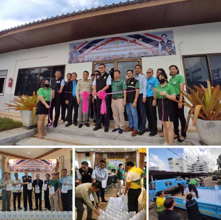 ฤกษ์ดีเปิดศูนย์อำนวยความช่วยเหลือผู้ประสบภัยพิบัติพื้นที่สุราษฎร์ธานี
