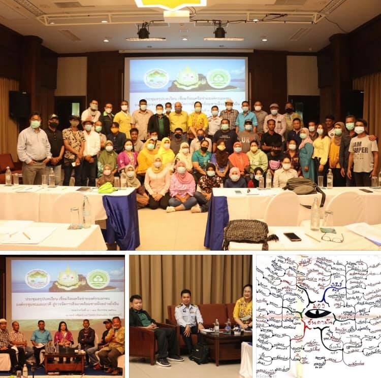 ร่วมประชุม แลกเปลี่ยนบทเรียนเชื่อมร้อยเครือข่ายองค์กรเอกชน กระบี่