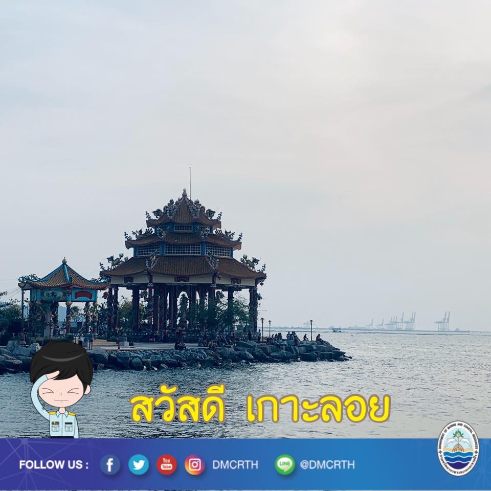 สวัสดี พี่น้องเครือข่ายอนุรักษ์ทะเลไทย