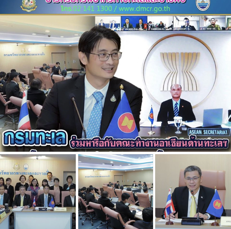 กรมทะเล พร้อมนำเสนอแผนขยะทะเลในการประชุมระดับอาเซียน