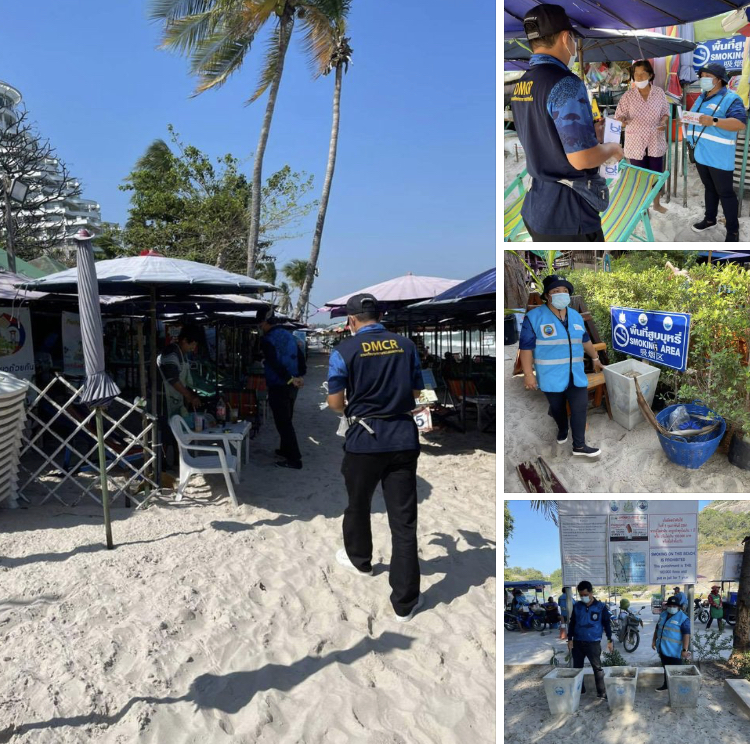 ยังจำได้ไหม ชายหาดของเราต้องปลอดบุหรี่นะตัวเอง