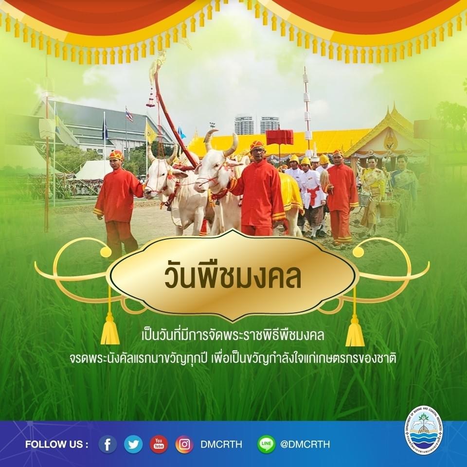 สวัสดี พี่น้องเครือข่ายอนุรักษ์ทะเลไทย