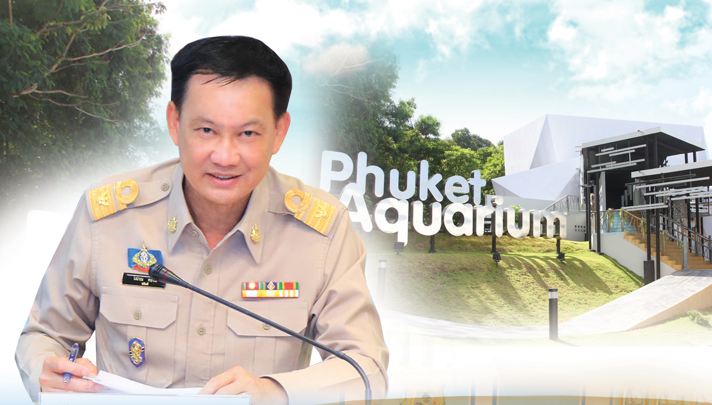 ทช. ประชุมคณะกรรมการบริหารเงินทุนหมุนเวียนสถานแสดงพันธุ์สัตว์น้ำจังหวัดภูเก็ต