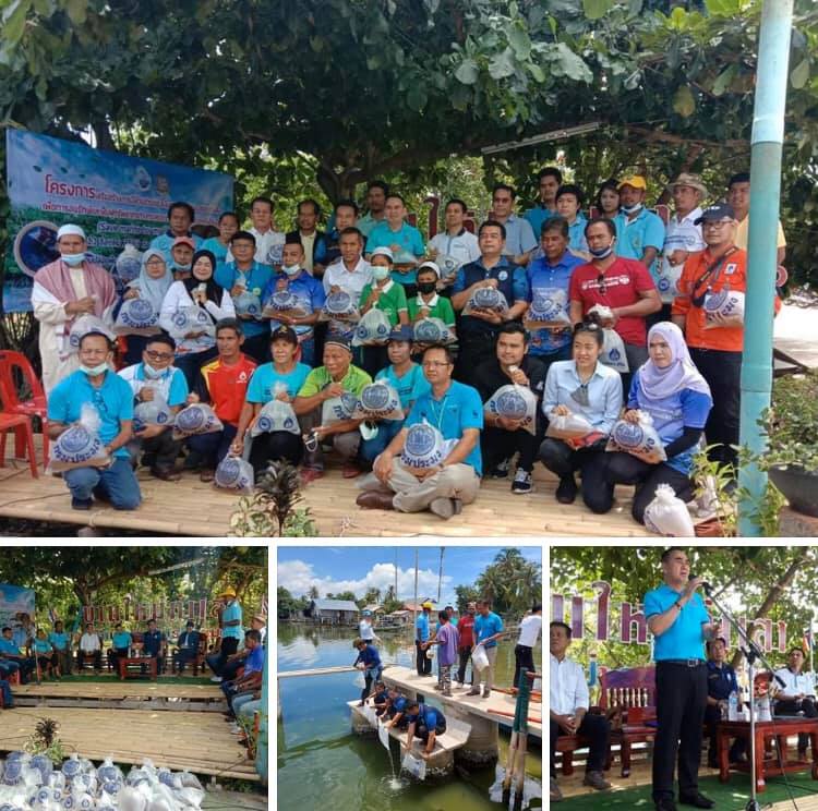 กลุ่มเครือข่ายรวมใจอนุรักษ์ทรัพยากรชายฝั่ง สงขลา