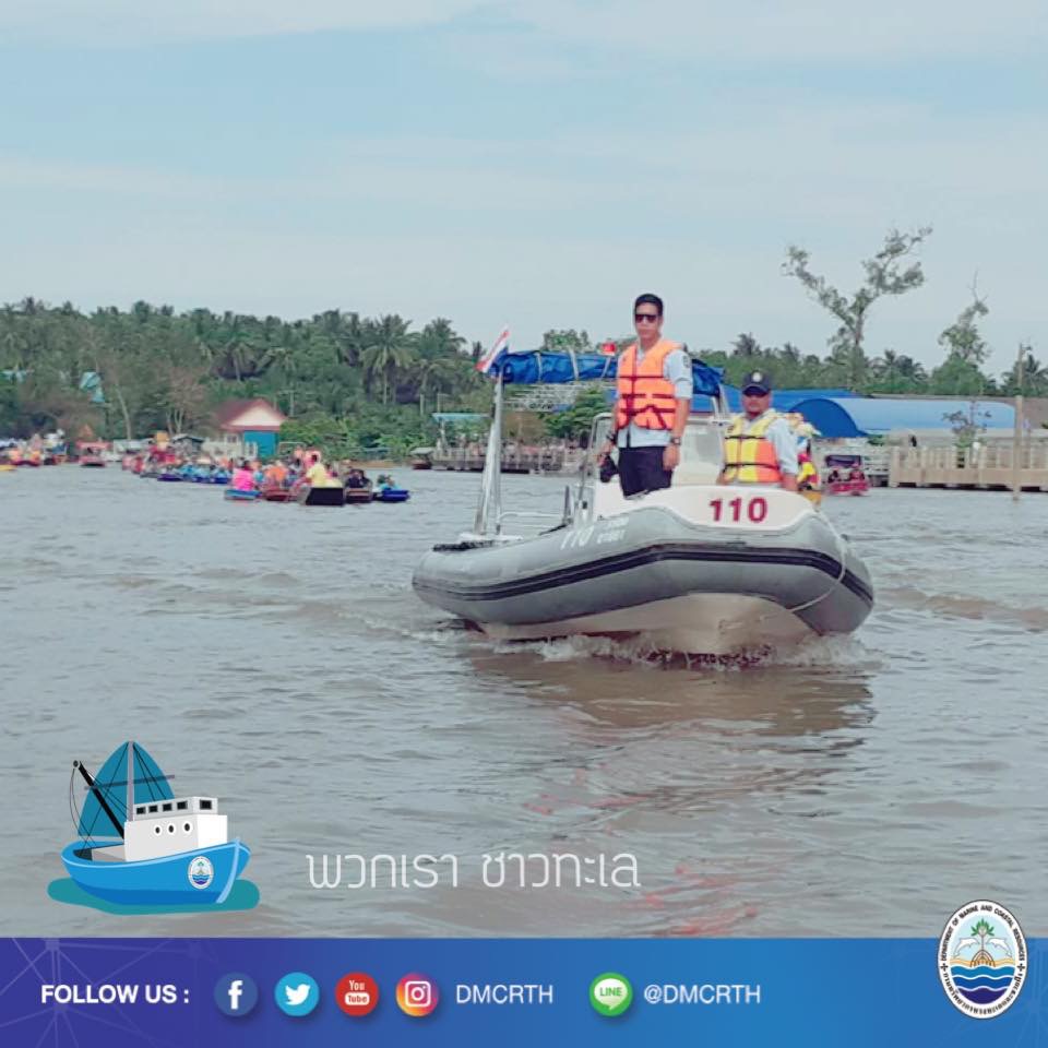 สวัสดี พี่น้องเครือข่ายอนุรักษ์ทะเลไทย