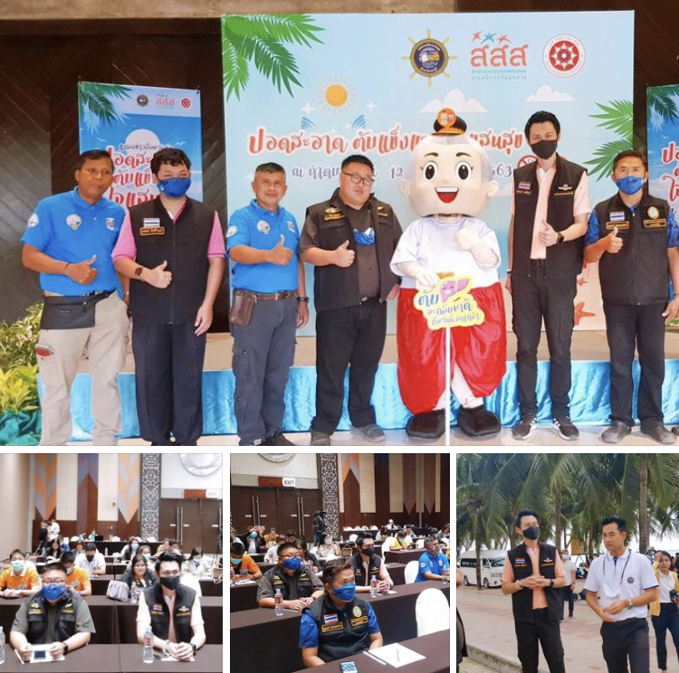 รณรงค์ชายหาดปลอดบุหรี่ ปอดสะอาดที่หาดบางแสน