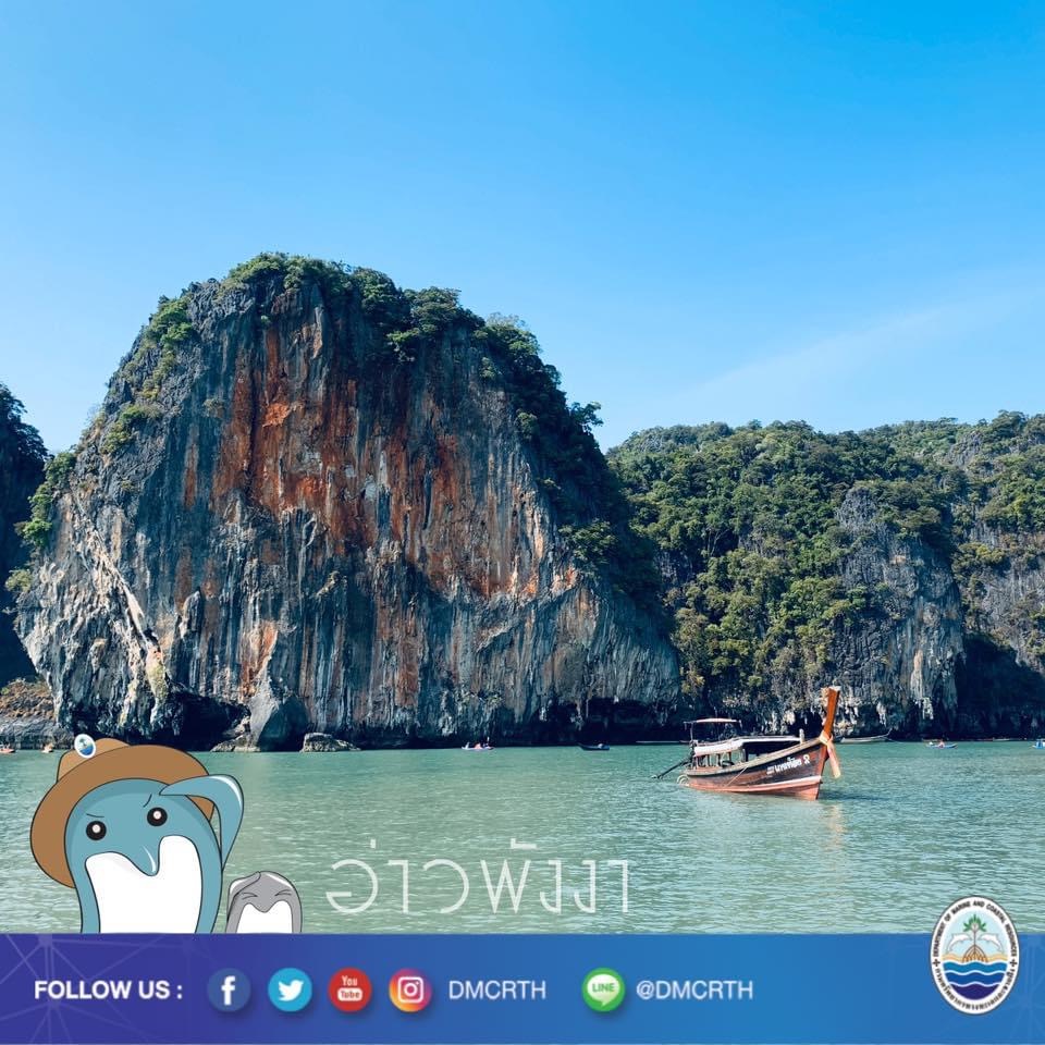 สวัสดี พี่น้องเครือข่ายอนุรักษ์ทะเลไทย