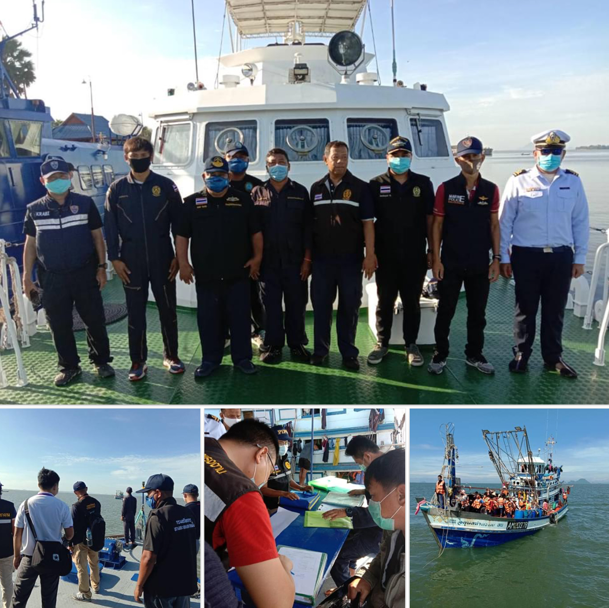 ตรวจเรือประมงกระบี่ เอกสารครบตามระเบียบ IUU