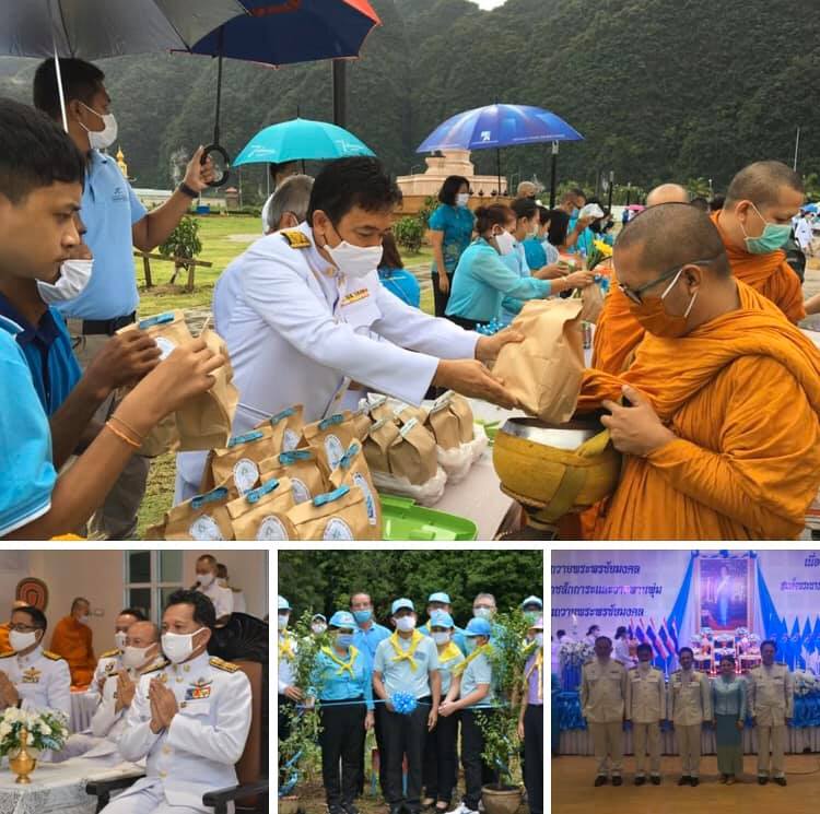 พี่น้องชาวพังงา เฉลิมพระเกียรติสมเด็จพระนางเจ้าสิริกิติ์