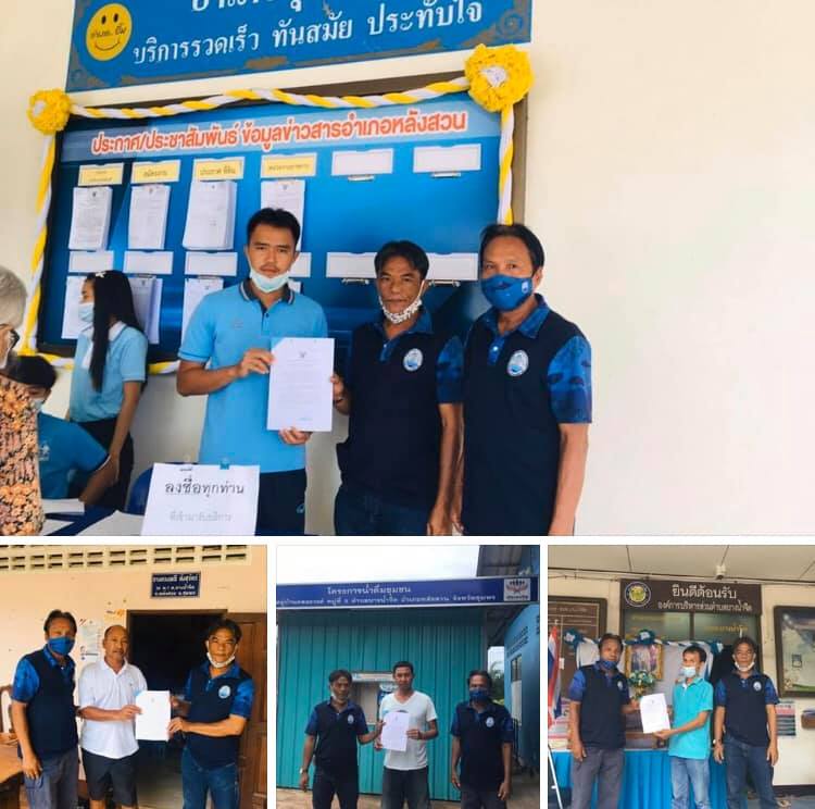 เข้มงวดติดประกาศ ป่าสงวนแห่งชาติป่าพรุใหญ่ ชุมพร
