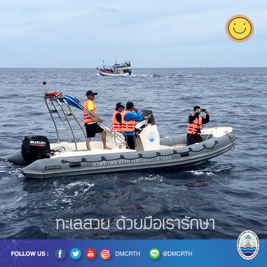 สวัสดี พี่น้องเครือข่ายอนุรักษ์ทะเลไทย