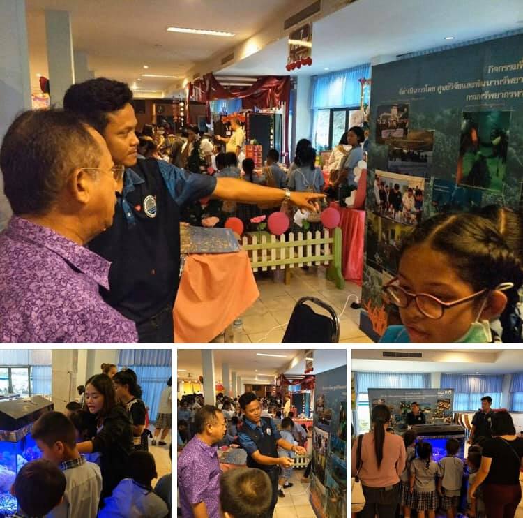 จัดนิทรรศการด้านทะเล Open House เชิงทะเล ภูเก็ต
