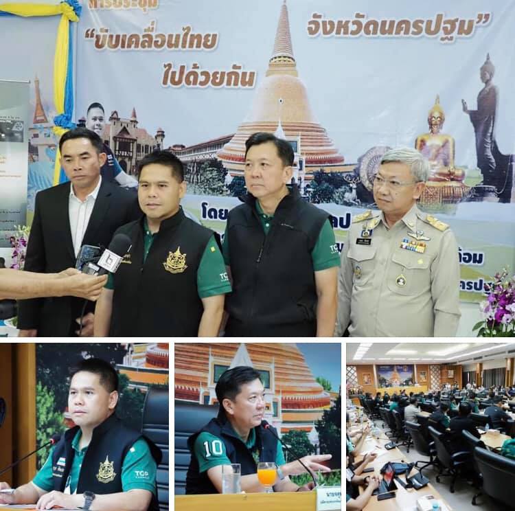 รมว.ทส.​ นำคณะขับเคลื่อนไทยไปด้วยกัน นครปฐม