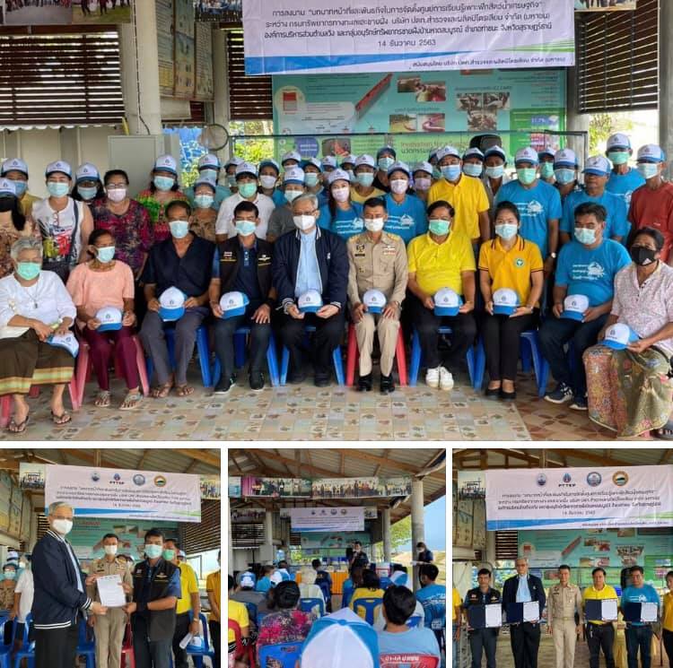 เปิดอาคารศูนย์การเรียนรู้การเพาะฟักสัตว์น้ำเศรษฐกิจ ทะเลท่าชนะ