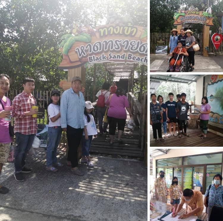 เชิญเที่ยวชม ของดีเมืองตราด ณ หาดทรายดำ